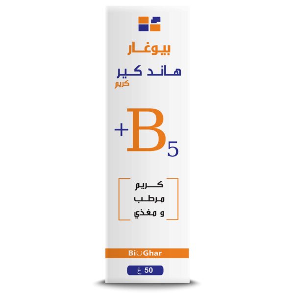 Bio Ghar Hand +B5 Cream 50 g - Image 4