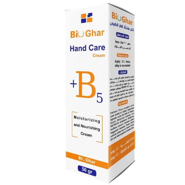 Bio Ghar Hand +B5 Cream 50 g - Image 2