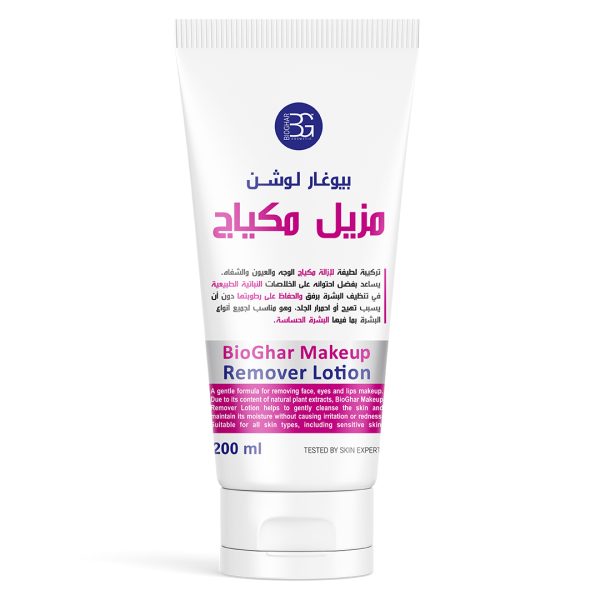 Bio Ghar Make Up Removal Lotion 200 ML