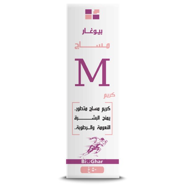 Bio Ghar Massage Cream 50 g - Image 4