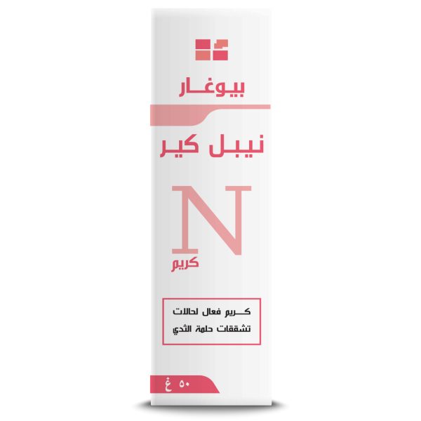Bio Ghar Nipple Care Cream 50 g - Image 4