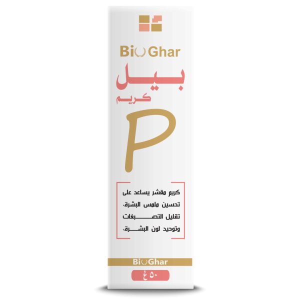 Bio Ghar Peel Cream 50 gm - Image 4