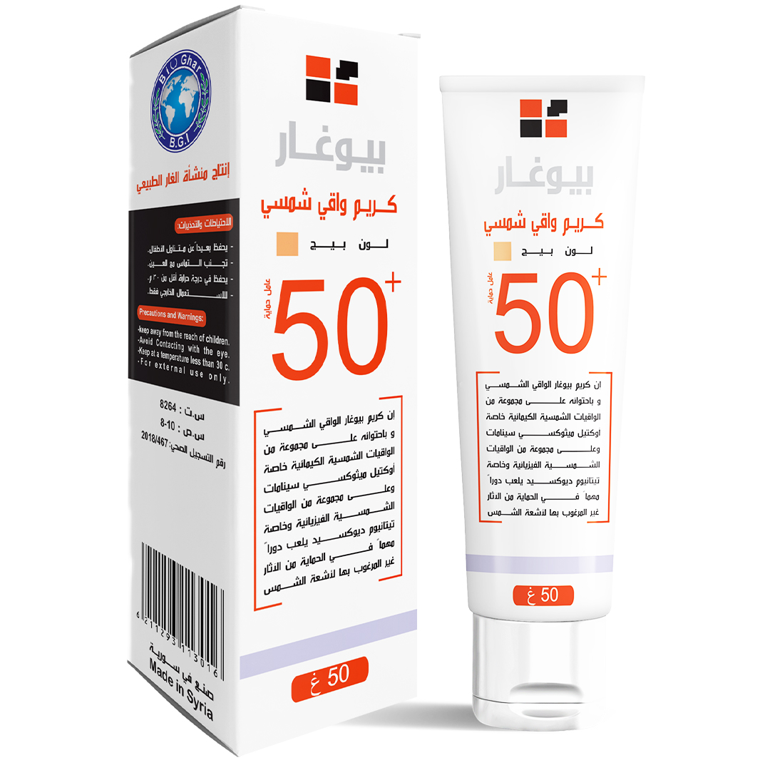 Bio Ghar Sun Protection Cream SPF50+ 50g - Image 2